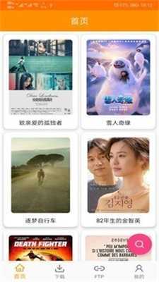 torrent kitty最新版